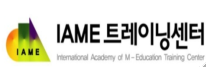 IAME 트레이닝센터