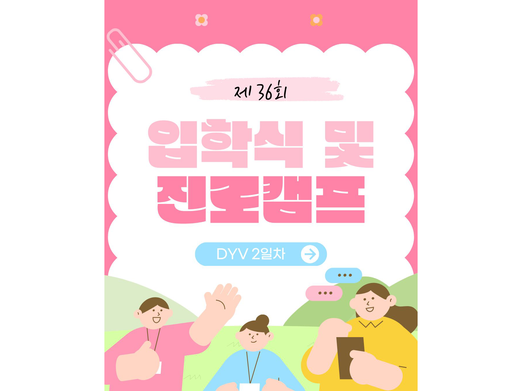 썸네일 사진