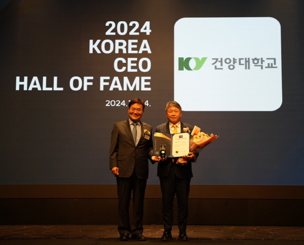 ​건양대 김용하 총장, 산업정책연구원 선정 ‘2024 대한민국 CEO 명예의 전당’ 인재육성 부문 수상