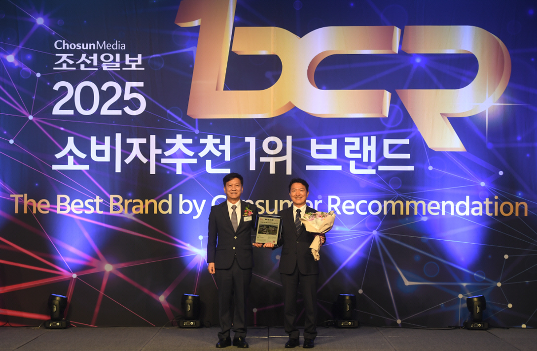 건양대, '2025 소비자추천 1위 브랜드' 글로컬대학 부문 '대상' 수상