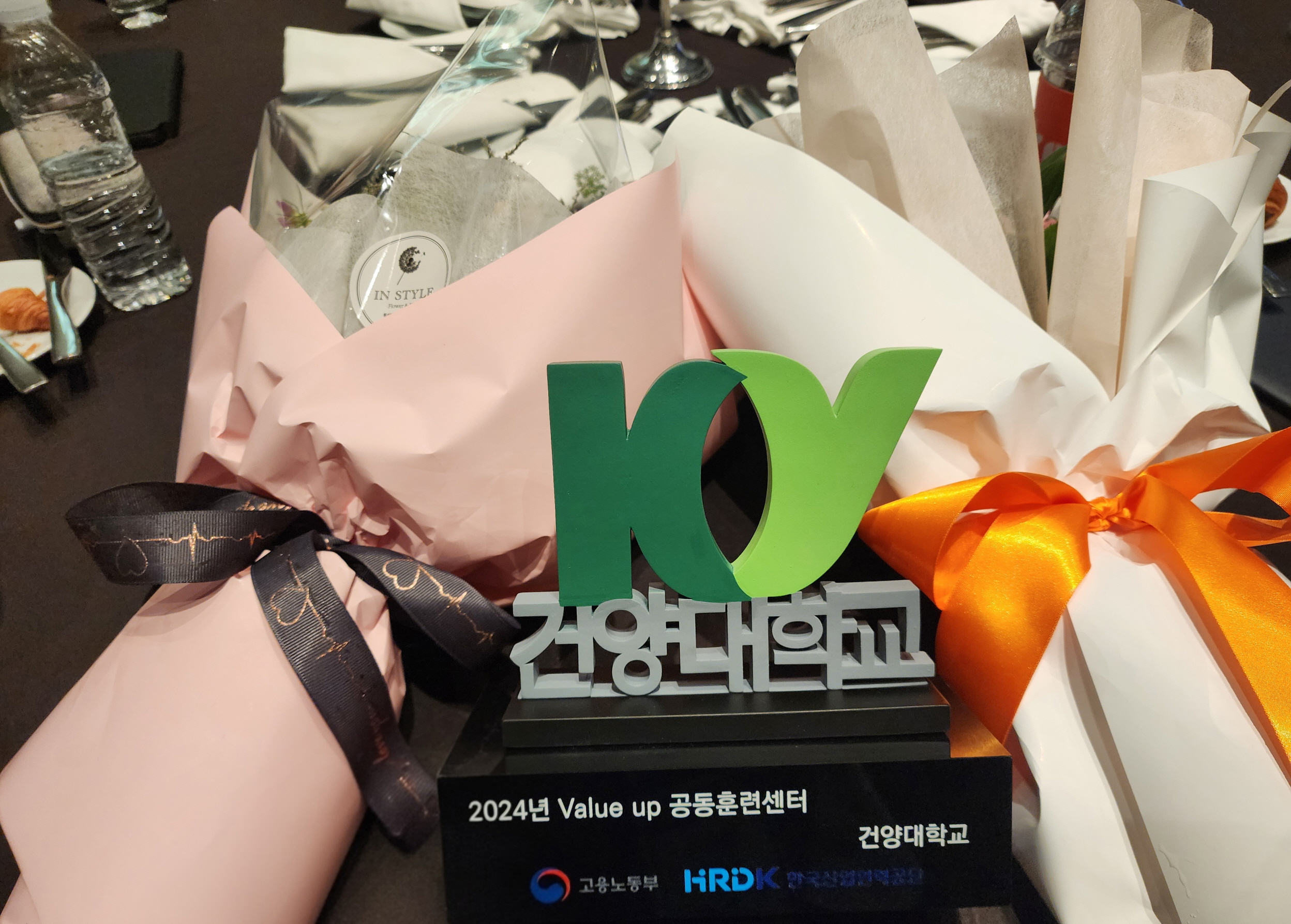 건양대 HRD사업단, 2025 베스트 챔프 플러스(Best of CHAMP+) Value Up 공동훈련센터 선정