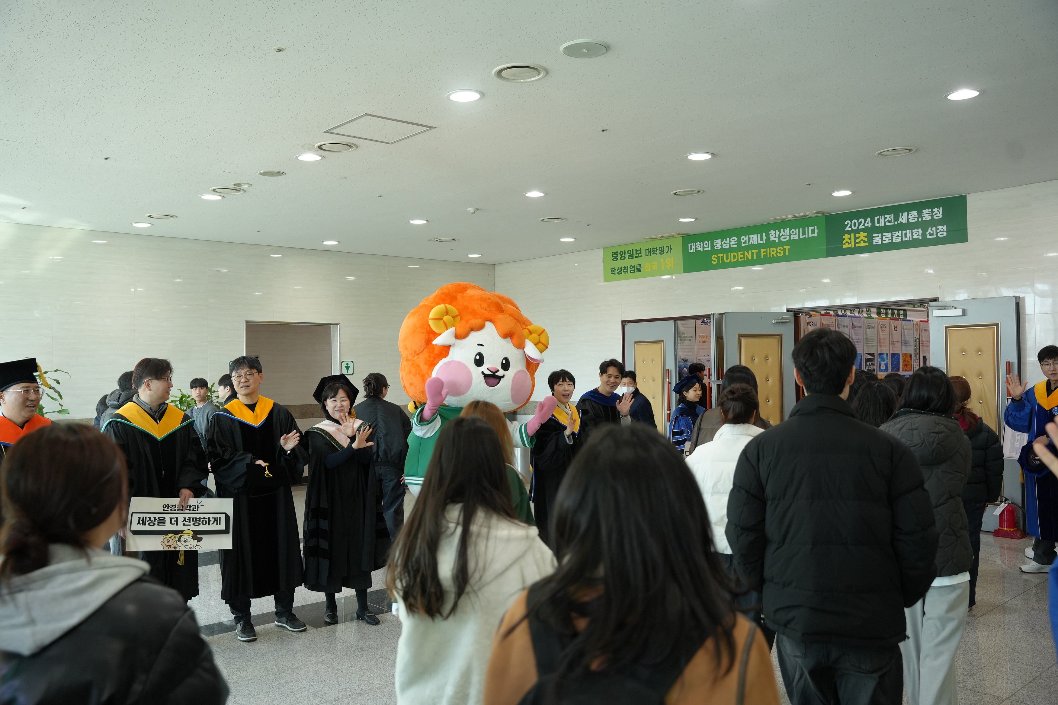 ​첨단 예술과 교육 철학의 만남, 건양대 36회 입학식에서 신입생 맞이