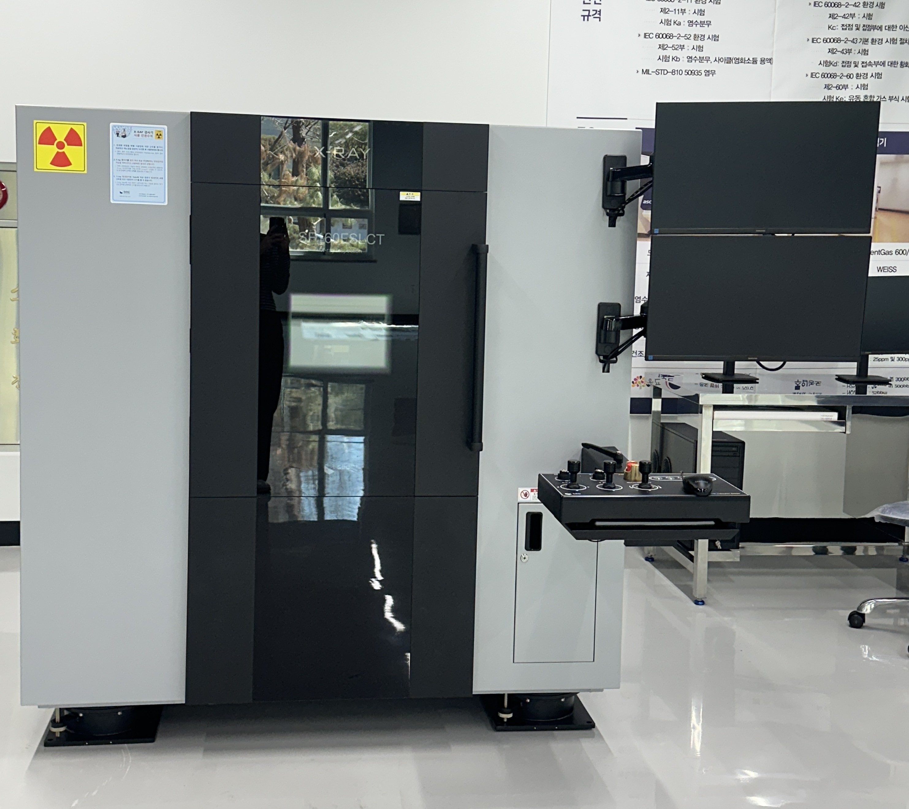 X-ray 검사기 이미지